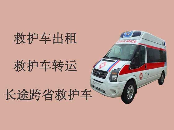 北京长途救护车出租接送病人